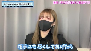 【ガチ回答】手コキだけで早漏射精しちゃうM男について真剣に語りました