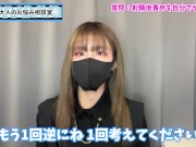 【99％が知らない】射精後責めオナニーをやり切る方法♡ - Screenshot 1 of 16 - HD
