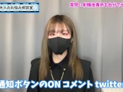 【99％が知らない】射精後責めオナニーをやり切る方法♡ - Screenshot 15 of 16 - Cfnm