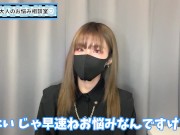 【99％が知らない】射精後責めオナニーをやり切る方法♡ - Screenshot 2 of 16 - オナニー