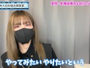 【99％が知らない】射精後責めオナニーをやり切る方法♡ - Screenshot 3 of 16 - 素人