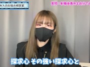 【99％が知らない】射精後責めオナニーをやり切る方法♡ - Screenshot 8 of 16 - 素人