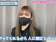 【99％が知らない】射精後責めオナニーをやり切る方法♡