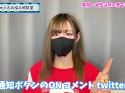 【カミングアウト】女の子はM男のことをどう思ってる！？♡【女の本音】