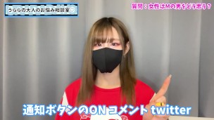 【カミングアウト】女の子はM男のことをどう思ってる！？♡【女の本音】
