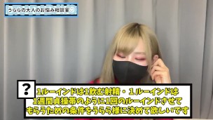 ズムすらご褒美に感じるM男くんへのお仕