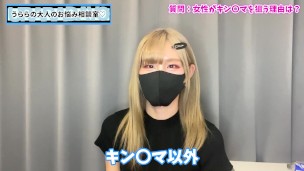 女性が金玉（キンタマ）を狙う理由は？♡【金蹴り・金的】
