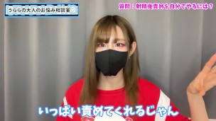【認知度1％】自分で射精後責めオナニーの我慢法♡【潮吹き】