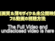 【メンズエステ裏講習】清楚系スレンダー美女にイタズラしていたら馬乗りになって生挿入されたｗｗｗ 16/16