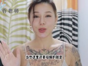 【喷泉乔老师】性爱小知识：如何愉快的和女朋友一起看片呢？适当看情色电影有助情侣感情！添加获取更多信息！ - Screenshot 10 of 16 - Big Cock