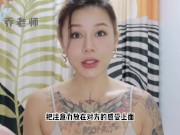 【喷泉乔老师】性爱小知识：如何愉快的和女朋友一起看片呢？适当看情色电影有助情侣感情！添加获取更多信息！ - Screenshot 15 of 16 - Big Cock