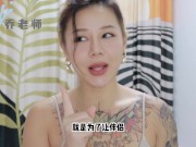 【喷泉乔老师】性爱小知识：如何愉快的和女朋友一起看片呢？适当看情色电影有助情侣感情！添加获取更多信息！ - Screenshot 6 of 16 - HD