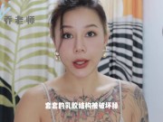 【喷泉乔老师】两性健康：在水中啪啪更容易中招吗？浴缸里面发生关系会得性病吗？添加 获取更多信息！