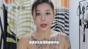 【喷泉乔老师】两性健康：在水中啪啪更容易中招吗？浴缸里面发生关系会得性病吗？添加 获取更多信息！