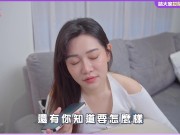 那個屌最爽?