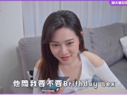那個屌最爽?