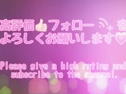 腰使いがエロ過ぎてネットで話題になっている素人ギャル！演技ではない本気のセックスで絶頂しています！腰を痛めないか心配！