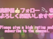「いっしょにイクぅぅぅうう！！」ケダモノのような絶叫喘ぎ声を発しながら美乳を猛烈にらしてイキ果てるヤリマン学生とハメ撮り！