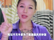 【喷泉乔老师】两性健康：吵架后啪啪会更刺激吗？吵架后如何和伴侣正确的和好？添加 获取更多信息！ - Screenshot 14 of 16 - 3p