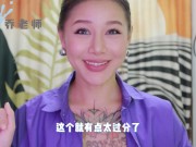 【喷泉乔老师】两性健康：吵架后啪啪会更刺激吗？吵架后如何和伴侣正确的和好？添加 获取更多信息！ - Screenshot 15 of 16 - Big Cock