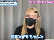 彼氏をコスプレして射精管理調教する方法♡