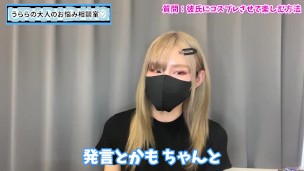 彼氏をコスプレして射精管理調教する方法♡