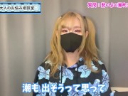 潮吹き射精の勢いを強くする方法♡【男の潮吹き】