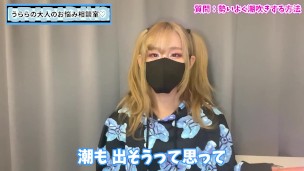 潮吹き射精の勢いを強くする方法♡【男の潮吹き】