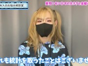 キンタマの大きさで金蹴りの痛みは変わる！？♡