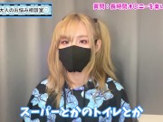 ずっとオナニーするときにおすすめの場所はここ♡