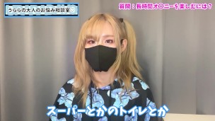 ずっとオナニーするときにおすすめの場所はここ♡