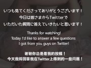 【中国語英語字幕有】皆さんの質問に答えました！【question corner】我们在这里回答你的问题 - Screenshot 2 of 16 - Kinky