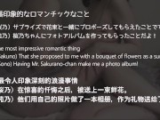 【中国語英語字幕有】皆さんの質問に答えました！【question corner】我们在这里回答你的问题 - Screenshot 7 of 16 - Kinky
