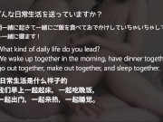 【中国語英語字幕有】皆さんの質問に答えました！【question corner】我们在这里回答你的问题 - Screenshot 8 of 16 - Hentai