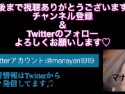 【素人／自撮り】元キャバ嬢の本気オナニーを見てみる？〈別角度ver〉 - Screenshot 16 of 16 - HD