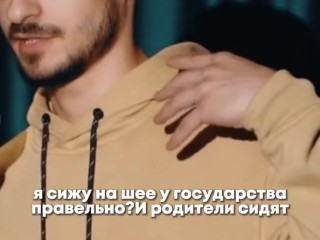 STAND UP – про родителей