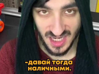 Скетч про магазин