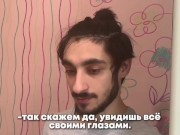 Скетч про приемных