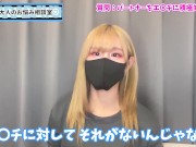 奥様をえっちに対して積極的にする方法♡