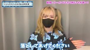 【お仕置き♡】寸止め手コキとルーインドオーガズムで射精お預けどっちが辛い？