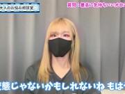 【衝撃告白】うららが考える寸止めオナニーを語りました♡
