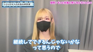 チクニーで乳首をもっと気持ちよく感じる方法♡