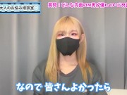 女の子にいじめて欲しければこんなM男くんになろう♡