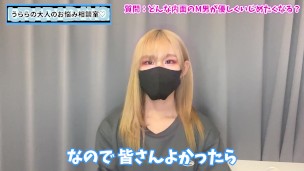 女の子にいじめて欲しければこんなM男くんになろう♡