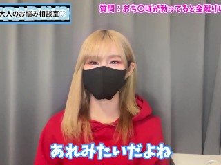 金蹴りするたびに勃起するおちんぽは蹴りづらい？♡