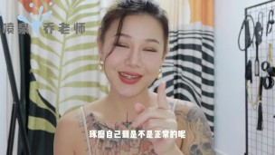 【喷泉乔老师】阳痿早泄：男人蛋蛋多大算正常？男人睾丸大小不一样会影响性生活吗？如何自测男性性功能是否正常？添加 获取更多信息！