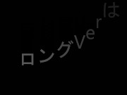 キャップを被ったラフな格好のギャルがお尻を突き出して四つん這いになってちんぽをしゃぶる！ - Screenshot 6 of 16 - 日本人