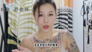 【先生。乔泉】性趣：发现手机里有色情视频怎么办？如何缓解尴尬局面！添加 获取更多信息！