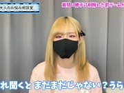 勝手に射精した罰ゲームのおすすめは○○だよ♡