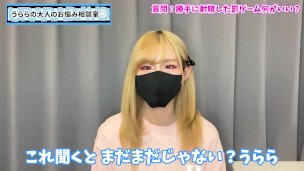 勝手に射精した罰ゲームのおすすめは○○だよ♡